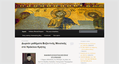 Desktop Screenshot of ikoukouzelis.com