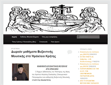 Tablet Screenshot of ikoukouzelis.com